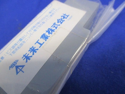 仕切板(10枚入×2計20枚入)(新品未開封) 12MA