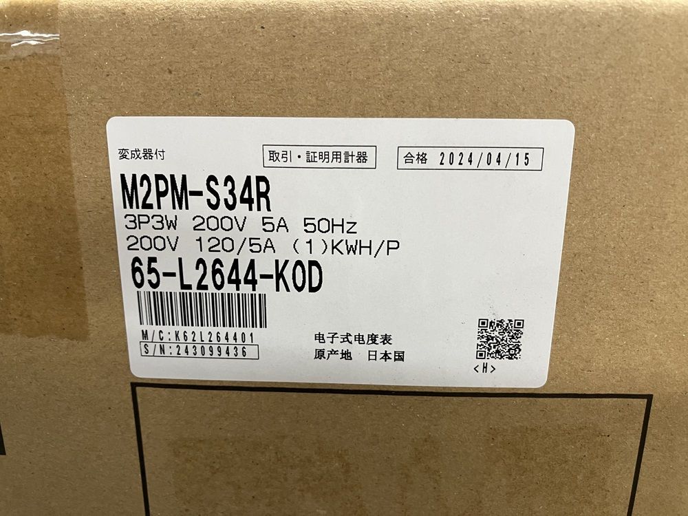 普通電力量計 電気計器 200V 120/5A M2PM-S34R3P3W200V5A50HZ200V