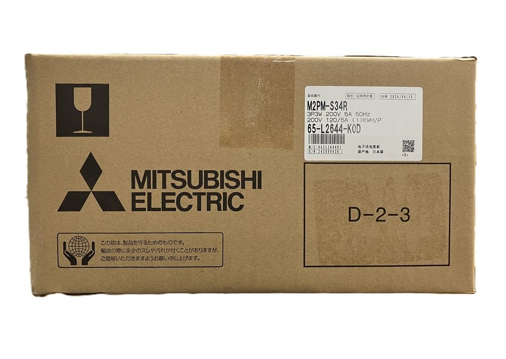普通電力量計 電気計器 200V 120/5A M2PM-S34R3P3W200V5A50HZ200V