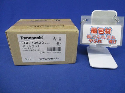 LEDダウンライト φ100 2700Ｋ 電球色 LGB73632LE1