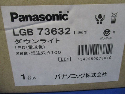 LEDダウンライト φ100 2700Ｋ 電球色 LGB73632LE1