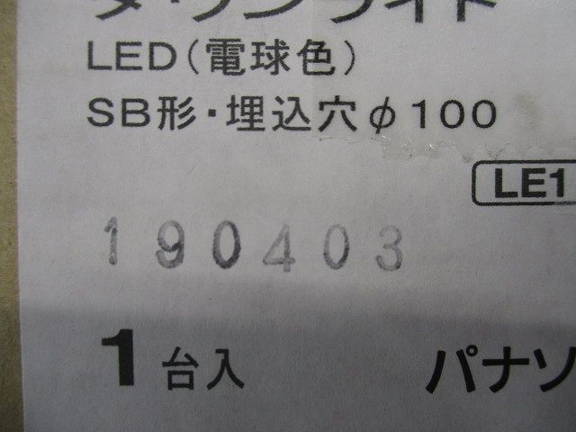 LEDダウンライト φ100 2700Ｋ 電球色 LGB73632LE1
