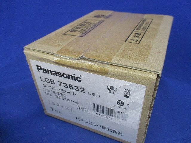 LEDダウンライト φ100 2700Ｋ 電球色 LGB73632LE1