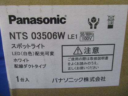LEDスポットライト 4000Ｋ 白色 電源内蔵 非調光 NTS03506WLE1