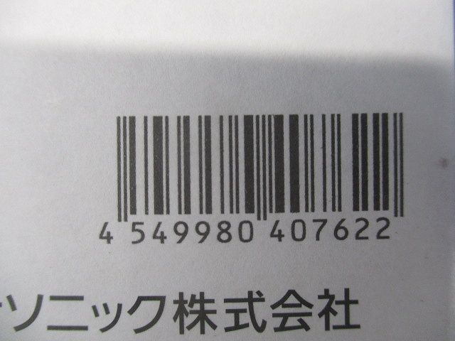 LEDスポットライト 4000Ｋ 白色 電源内蔵 非調光 NTS03506WLE1