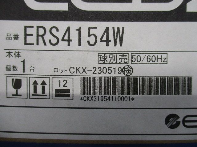 LEDスポットライト ランプ別売(E11) 非調光 電源内蔵 ERS4154W