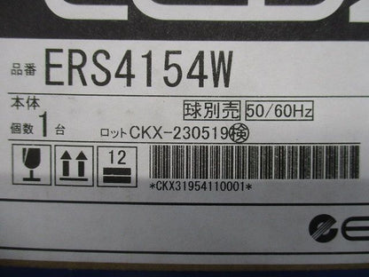 LEDスポットライト ランプ別売(E11) 非調光 電源内蔵 ERS4154W