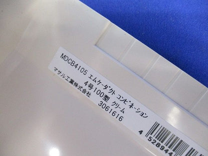 コンビネーション4号100型(4個入)(クリーム) MDCB4105