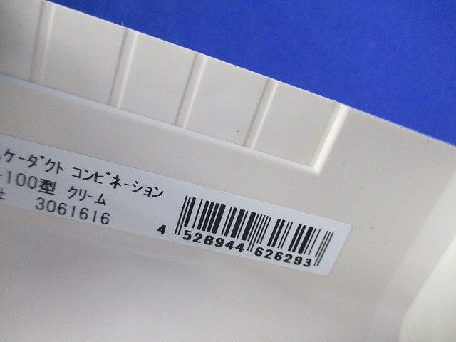 コンビネーション4号100型(4個入)(クリーム) MDCB4105
