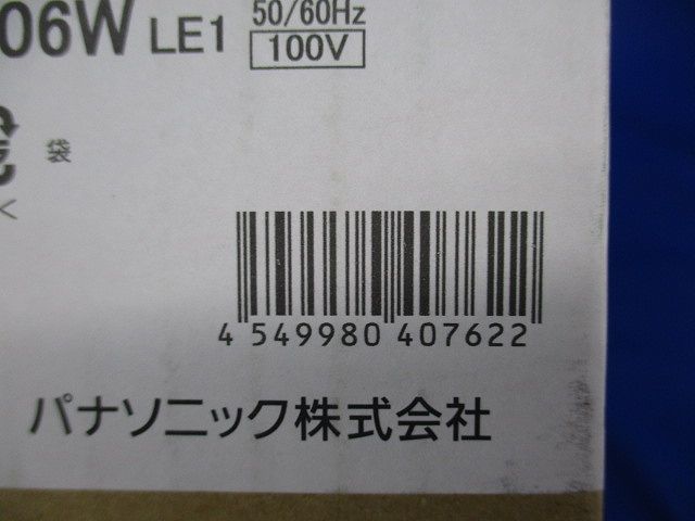 LEDスポットライト(白色)(新品未開梱) NTS03506WLE1