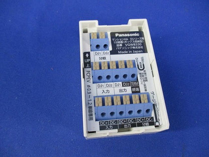 マンションHA Dシリーズ用1分岐器(ボックス収納型) VGW8330