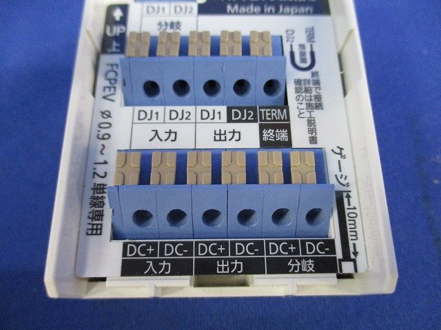 マンションHA Dシリーズ用1分岐器(ボックス収納型) VGW8330