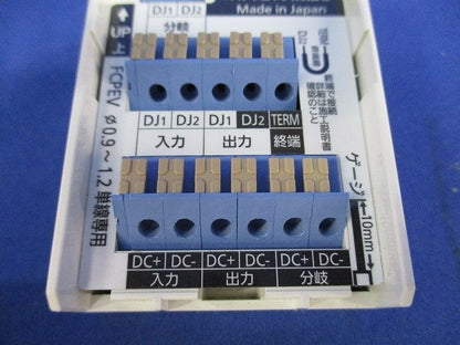マンションHA Dシリーズ用1分岐器(ボックス収納型) VGW8330