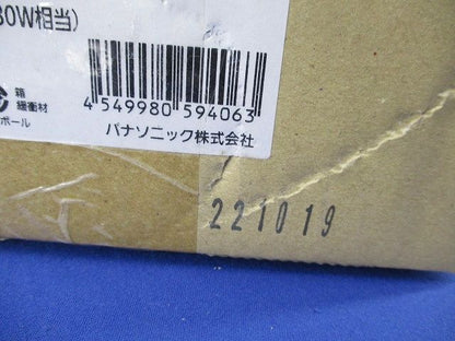 LED天井直付型 非常用照明器具(22年製) NNFB93045C