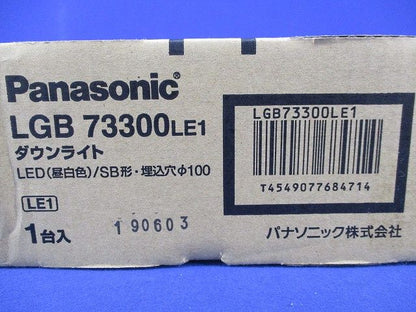 LEDダウンライトφ100(昼白色)(新品未開封) LGB73300LE1