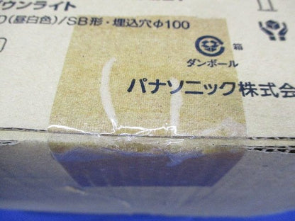 LEDダウンライトφ100(昼白色)(新品未開封) LGB73300LE1