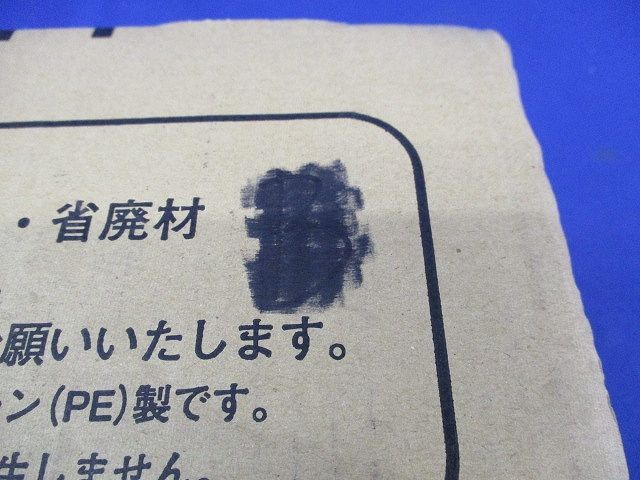 LEDダウンライトφ100(昼白色)(新品未開封) LGB73300LE1