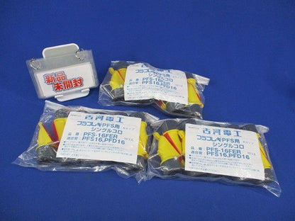 シングルコロ プラフレキPFS用Rタイプ(10個×3袋計30個入)(新品未開封) PFS-16FER