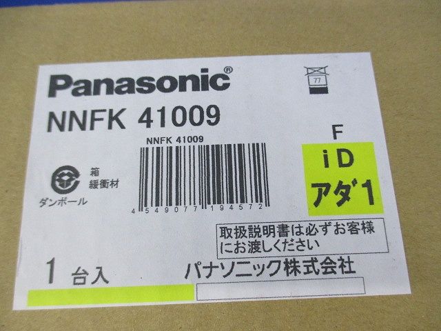 直付施工用取付アダプタ(新品未開梱) NNFK41009