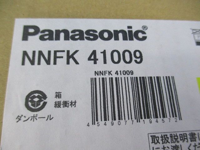 直付施工用取付アダプタ(新品未開梱) NNFK41009