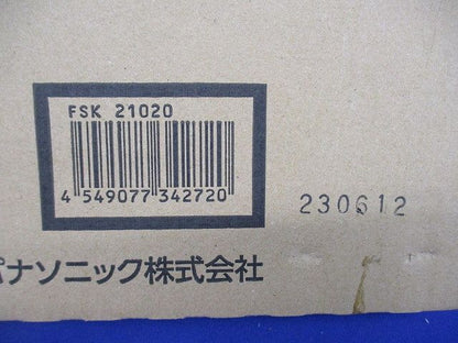 片反射笠アダプタ(新品未開梱) FSK21020