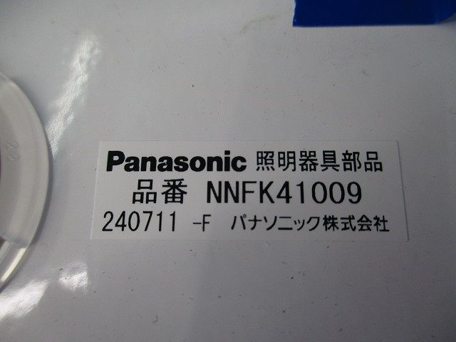 直付施工用取付アダプタ NNFK41009