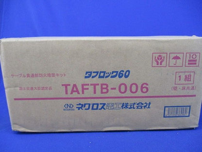 タフロック60(新品未開梱) TAFTB-006