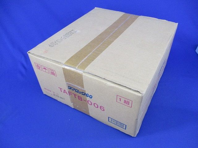 タフロック60(新品未開梱) TAFTB-006