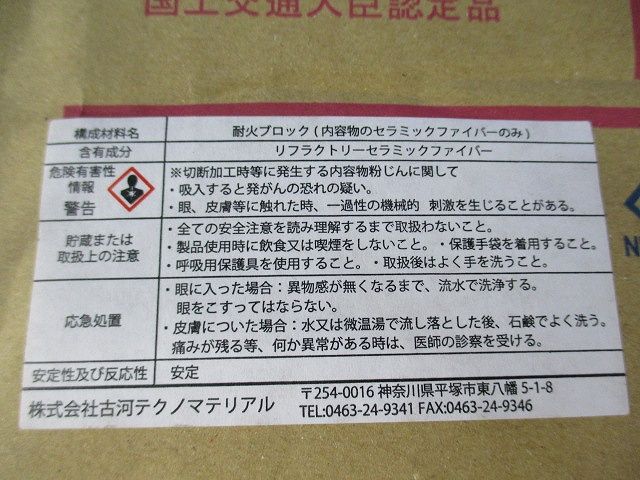 タフロック60(新品未開梱) TAFTB-006