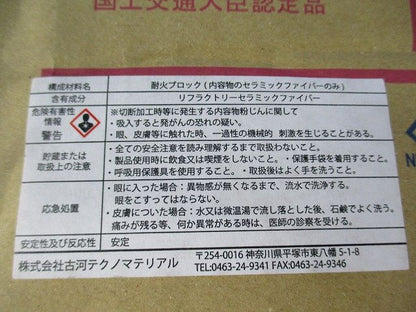 タフロック60(新品未開梱) TAFTB-006