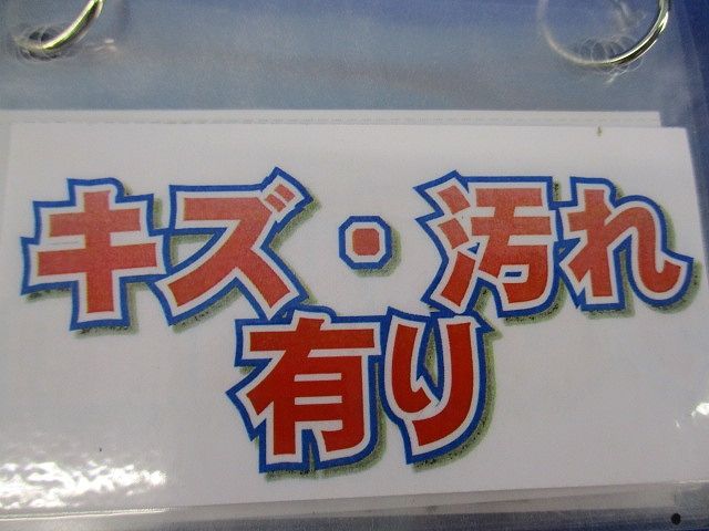 ねじなしブッシング(64個入)(キズ・汚れ有り)National DS5419