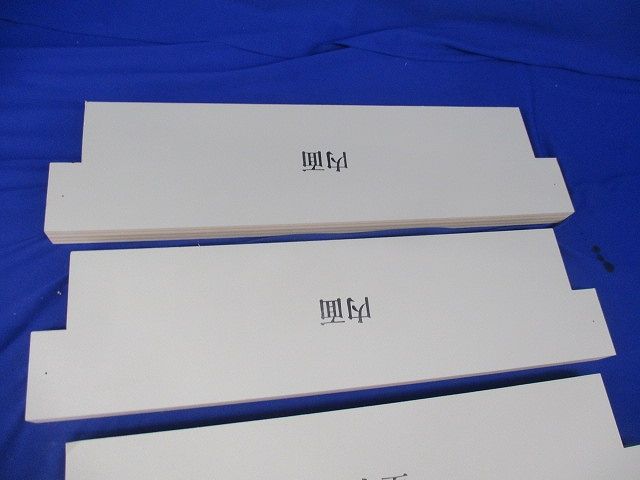 不燃枠 有圧換気扇用 VB-WU45E2