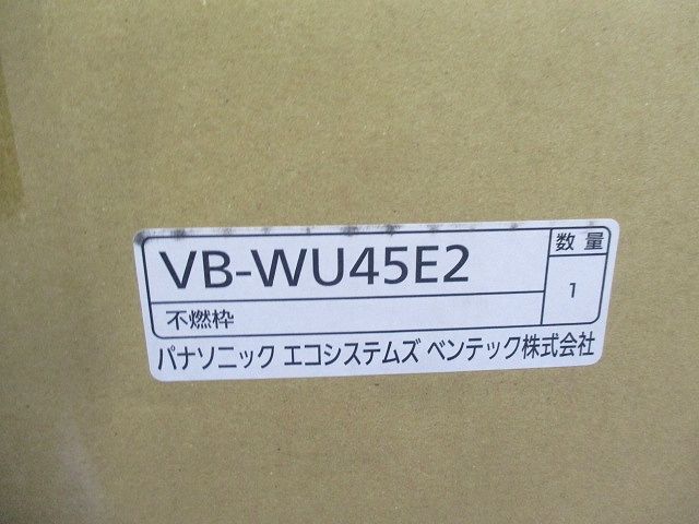 不燃枠 有圧換気扇用 VB-WU45E2
