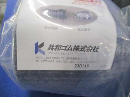 なんでも継手(サイズ混在3個入) Bタイプ