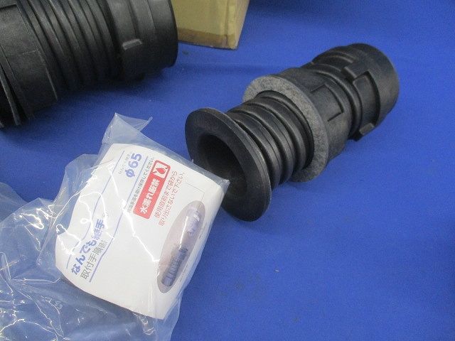 なんでも継手(サイズ混在3個入) Bタイプ