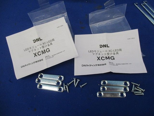 マグネット受け金具セット(混在3セット入) XCMG他