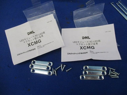 マグネット受け金具セット(混在3セット入) XCMG他