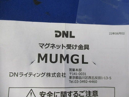 マグネット受け金具セット(混在3セット入) XCMG他