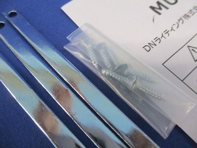 マグネット受け金具セット(混在3セット入) XCMG他