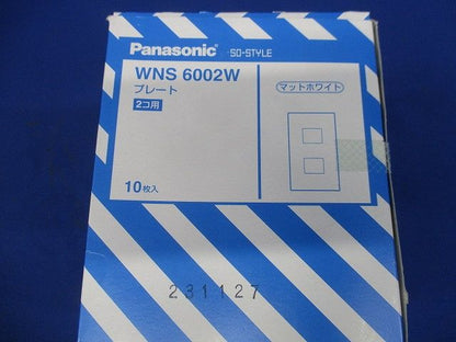 SO-STYLE プレート2コ用 マットホワイト 10枚入 WNS6002W-10