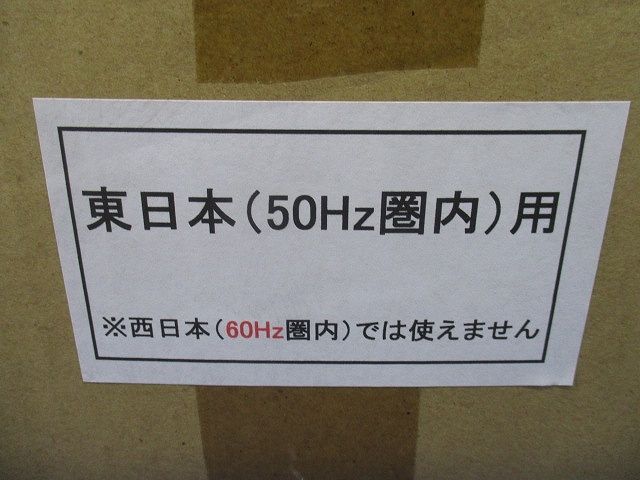 吊下げ形殺菌灯器具 工場・倉庫用(ランプ付) 100V 50Hz ES-GH0601