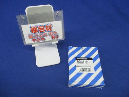 遠隔試験アダプタ 自動火報報知設備 BGH9110