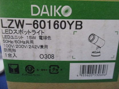 LED屋外スポットライト 2700Ｋ 電球色 非調光 LZW-60160YB