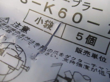 ダクターチャンネル用ケーブル支持金具 ケーブルラックタイプ 5個入 S-K60-1A-05