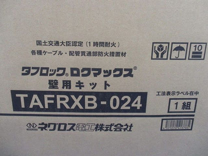 タフロック ロクマックス 壁用キット TAFRXB-024