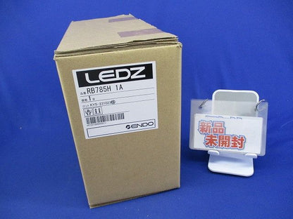 スパイク適合ケーブル径φ8.5〜14.0ｍｍ(新品未開梱) RB785H