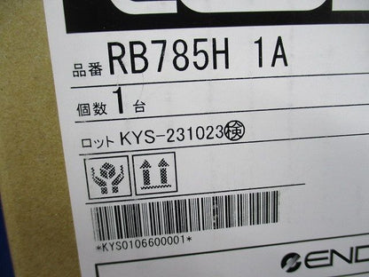 スパイク適合ケーブル径φ8.5〜14.0ｍｍ(新品未開梱) RB785H