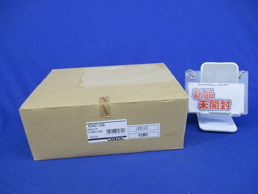 LEDダウンライトφ125(電球色)(新品未開梱) XD457036