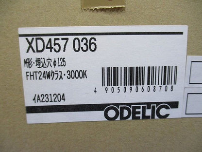 LEDダウンライトφ125(電球色)(新品未開梱) XD457036