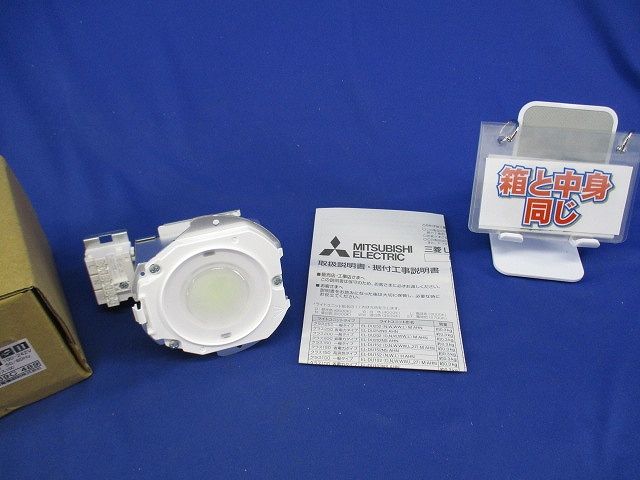 ベースダウンライト ライトユニット(昼白色) EL-DU102NMAHN